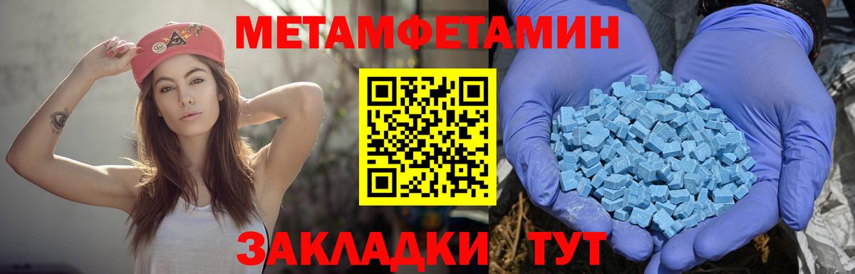 Амфетамин Premium Фурманов