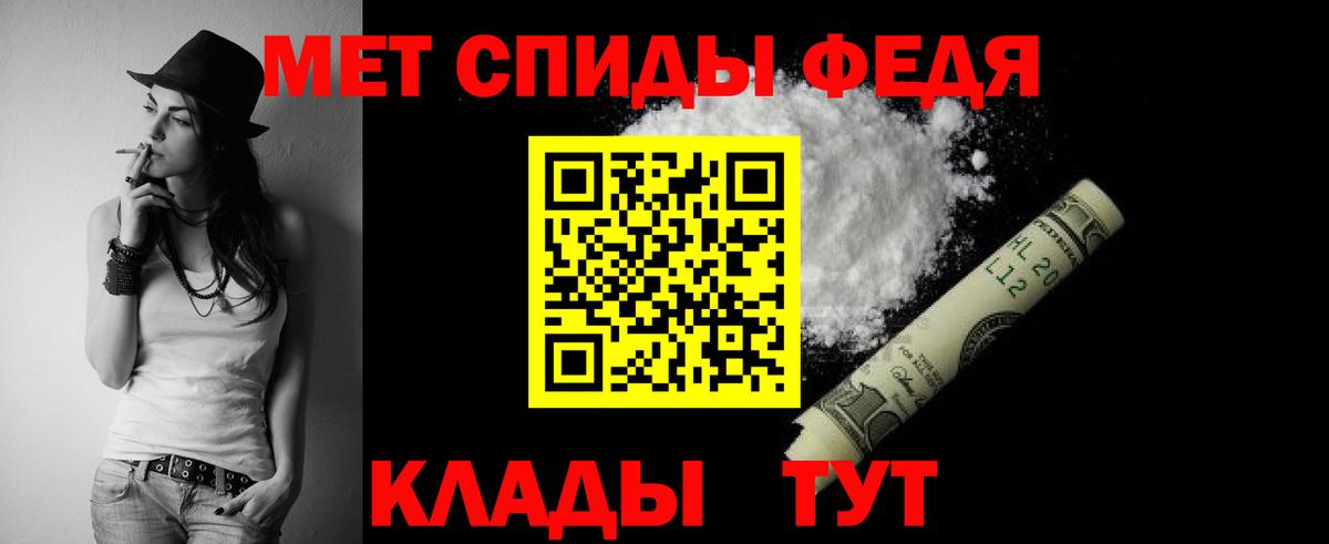 Фурманов  АМФЕТАМИН Premium  Вход с VPN 