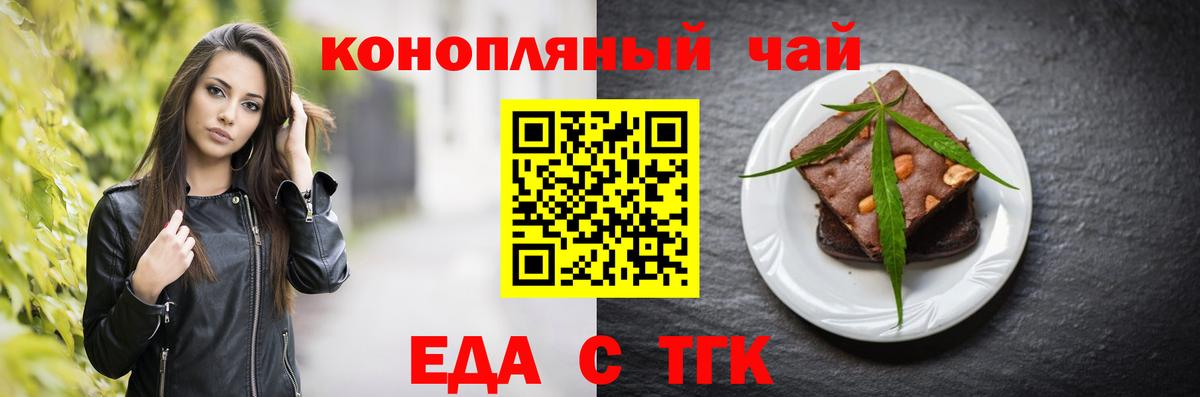 Фурманов  Canna-Cookies конопля  Вход с VPN 