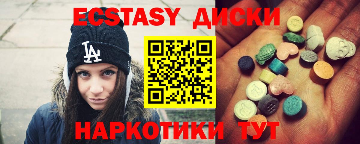 Ecstasy louis Vuitton Фурманов