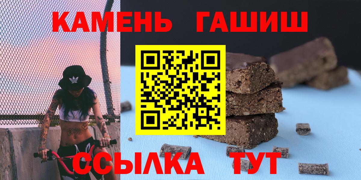 Фурманов  Гашиш гашик  Вход с VPN 