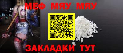 прущая мука Новозыбков