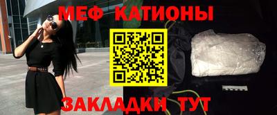 СК Обнинск