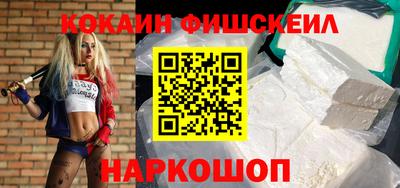 прущая мука Новозыбков