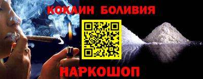прущая мука Новозыбков
