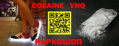 спайс Нягань