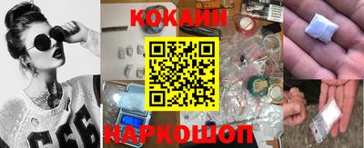 spice Новодвинск