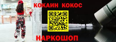 spice Новодвинск
