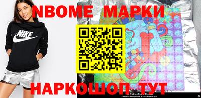 spice Новодвинск