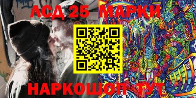 прущая мука Новозыбков