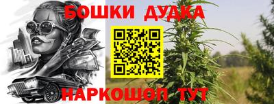 метамфетамин Новокубанск
