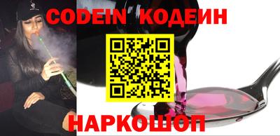 spice Новодвинск