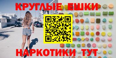 spice Новодвинск