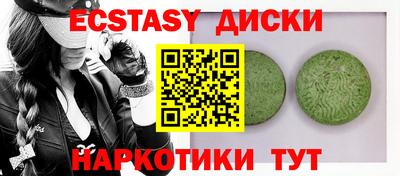 спайс Нягань