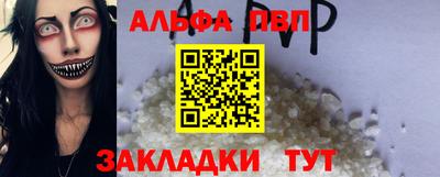 метамфетамин Новокубанск