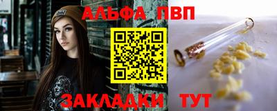 spice Новодвинск