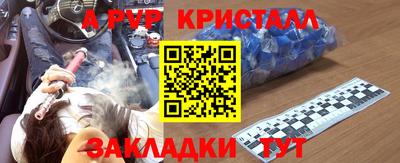 СК Обнинск