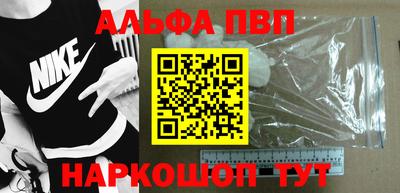 метамфетамин Новокубанск