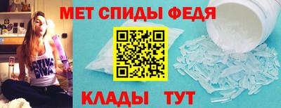 спайс Нягань