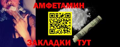 прущая мука Новозыбков