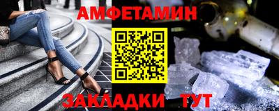 метамфетамин Новокубанск