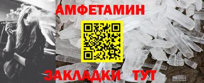 spice Новодвинск