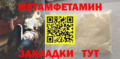 мет Обь