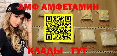 прущая мука Новозыбков