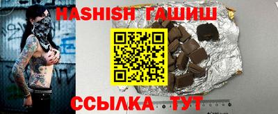 метамфетамин Новокубанск