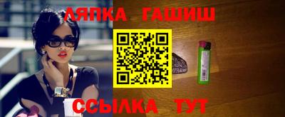 метамфетамин Новокубанск