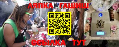 мет Обь