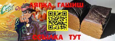 мет Обь
