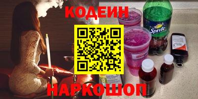 метамфетамин Новокубанск