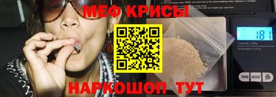 мет Обь