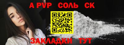 метамфетамин Новокубанск