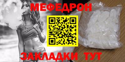 spice Новодвинск