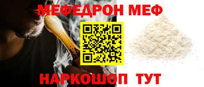 спайс Нягань