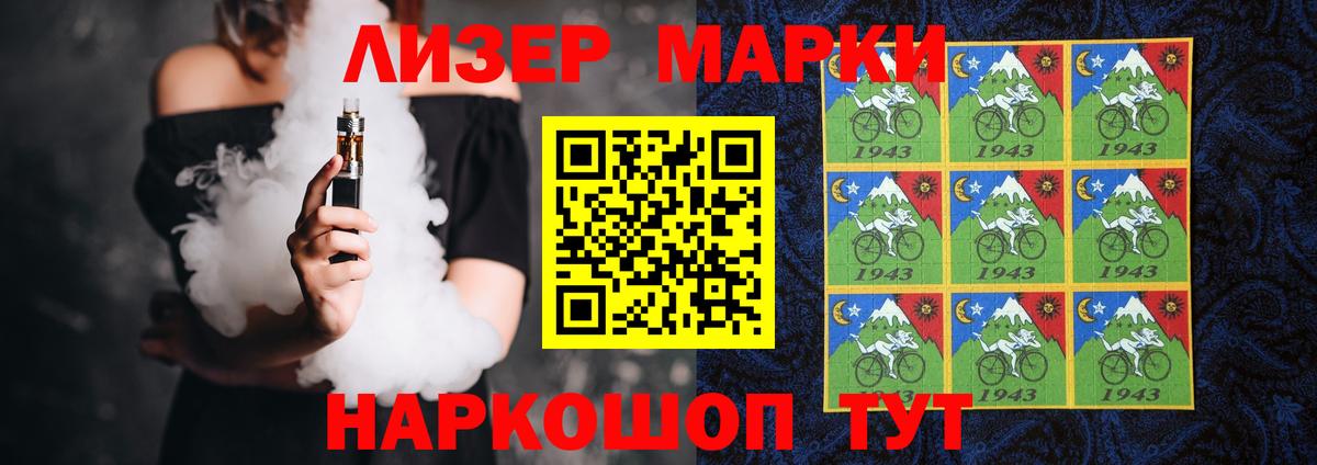 Лсд 25 экстази ecstasy Фурманов