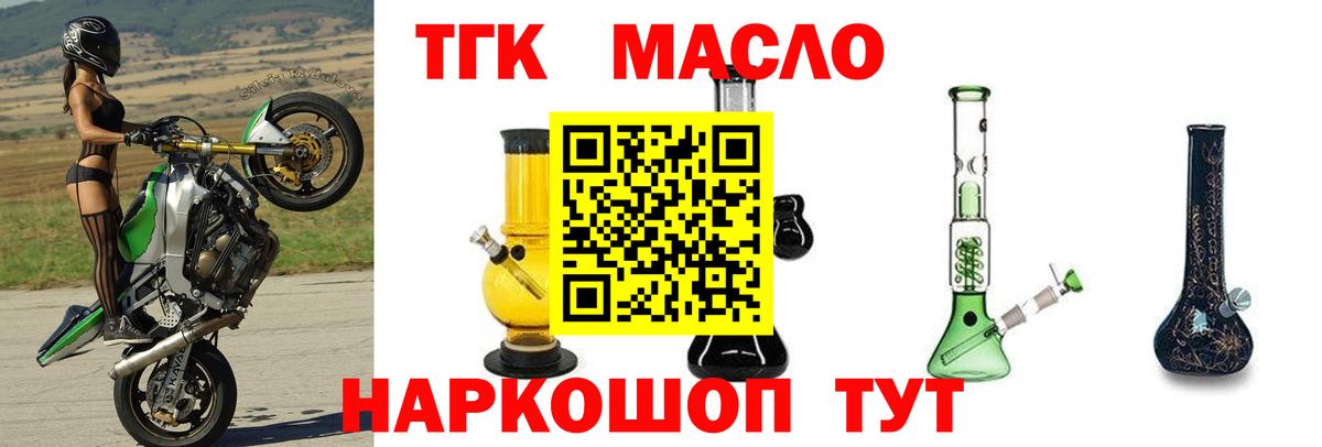 Дистиллят ТГК Wax Фурманов